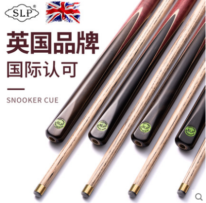 SLP紫心單節(jié)公桿P-3